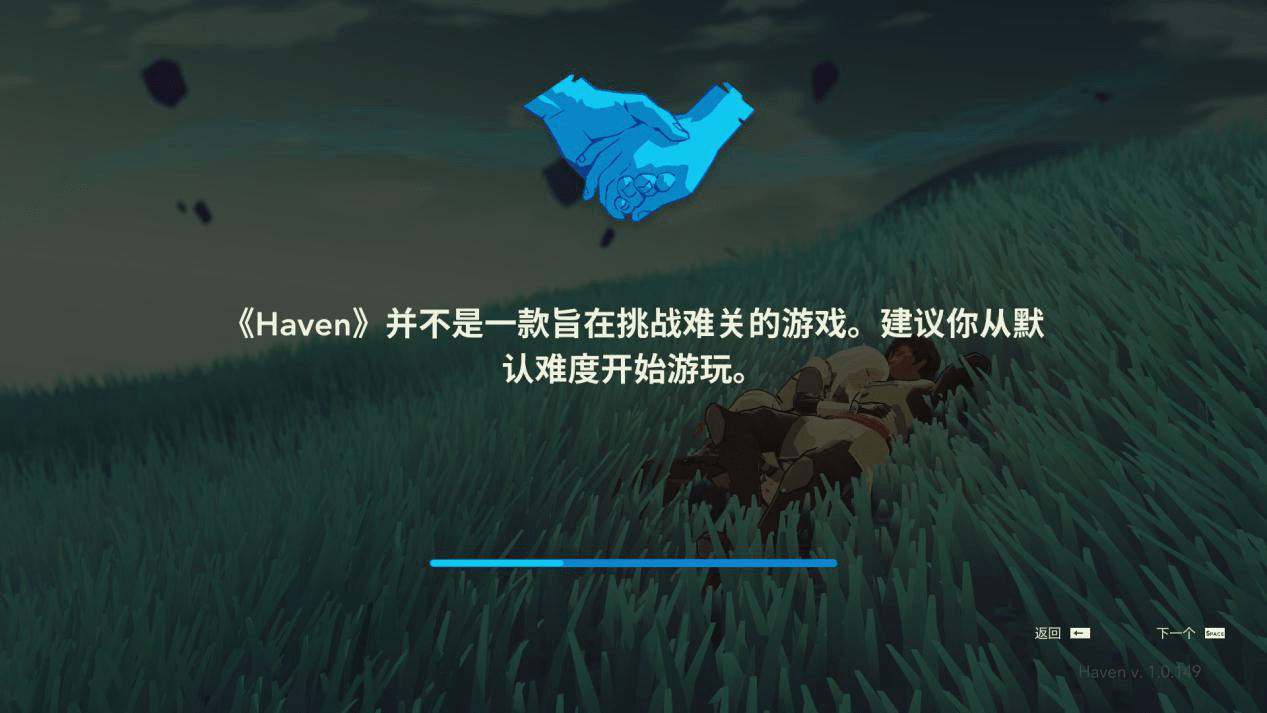 《Haven》评测：甜蜜暴击，齁到医院打点滴