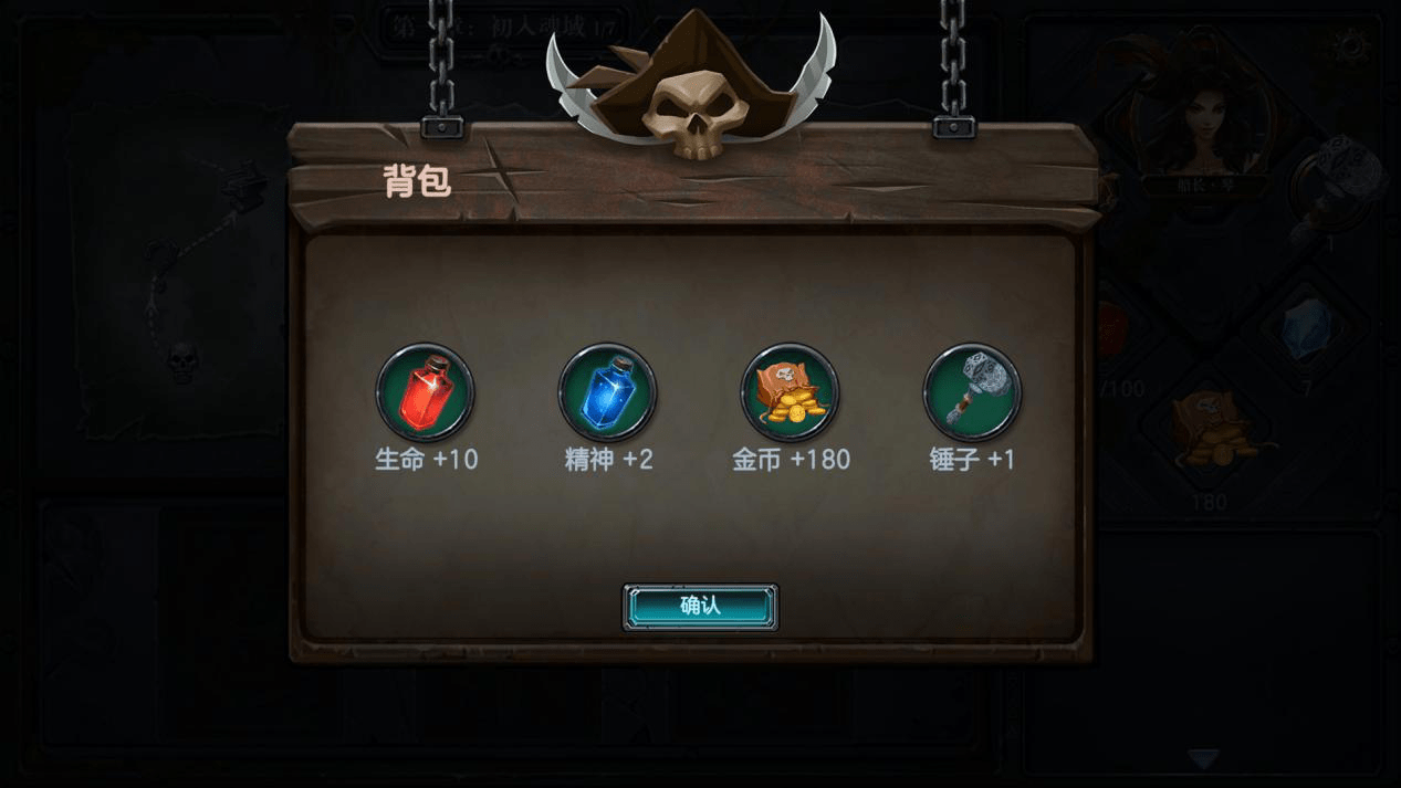 《无尽航线》评测：一百万砸出来的国产卡牌
