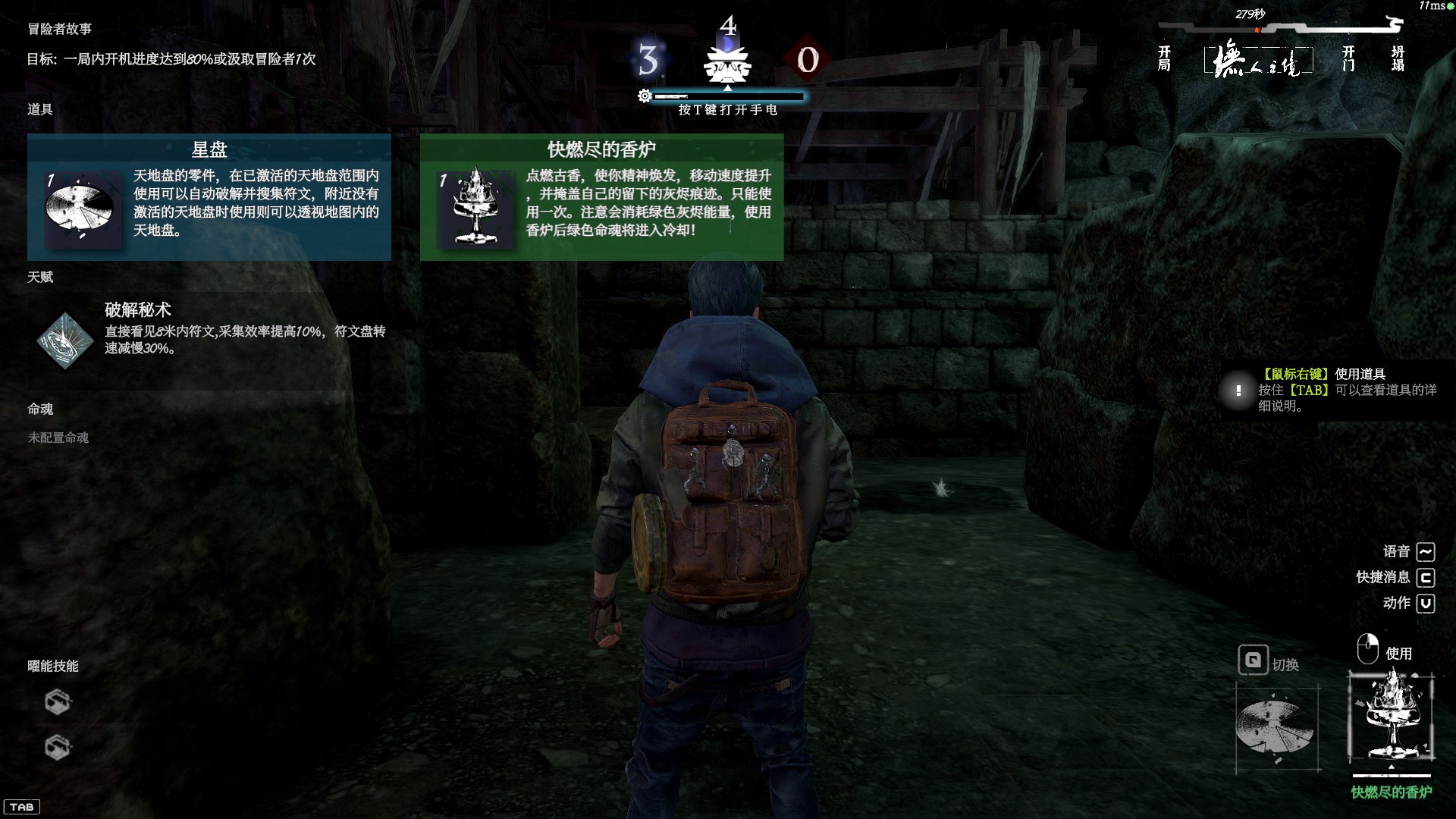 《墲人之境：探索》抢先评测：典型的与非典型的