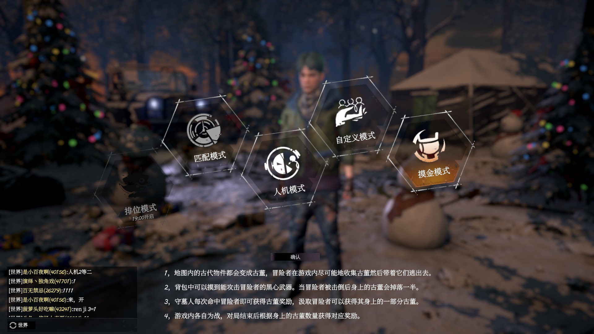 《墲人之境：探索》抢先评测：典型的与非典型的