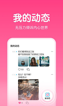 嗨配 v1.0.2