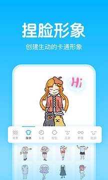 嗨配 v1.0.2
