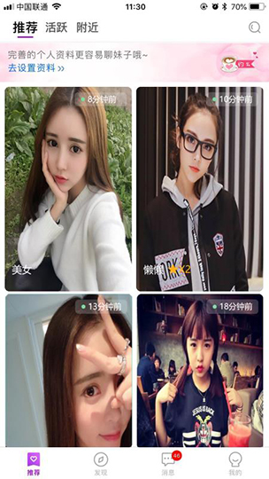 小激动 v2.1.4