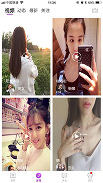 小激动 v2.1.4
