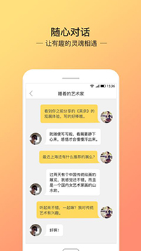 艺下 v3.2.3