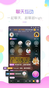 蝶声 v2.1.4