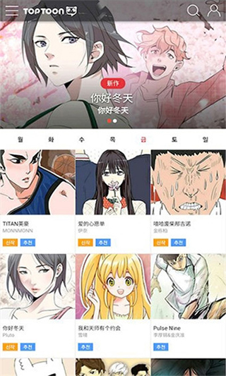 塔多漫画app最新版