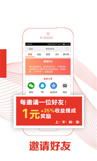 红包锁屏app最新版