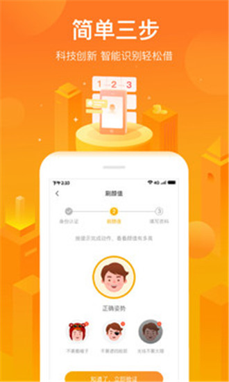 小花钱包APP最新版 v5.0.8