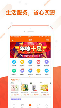 平安金管家 v5.08.01