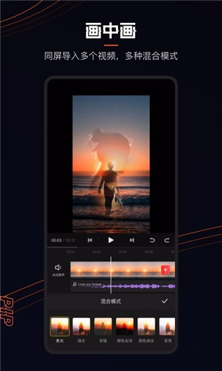 快手快影app官方版