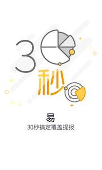 店小秘免费的跨境电商erp官方版