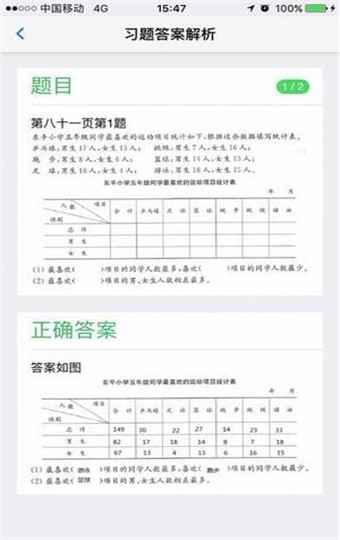 零五网app安卓官方版