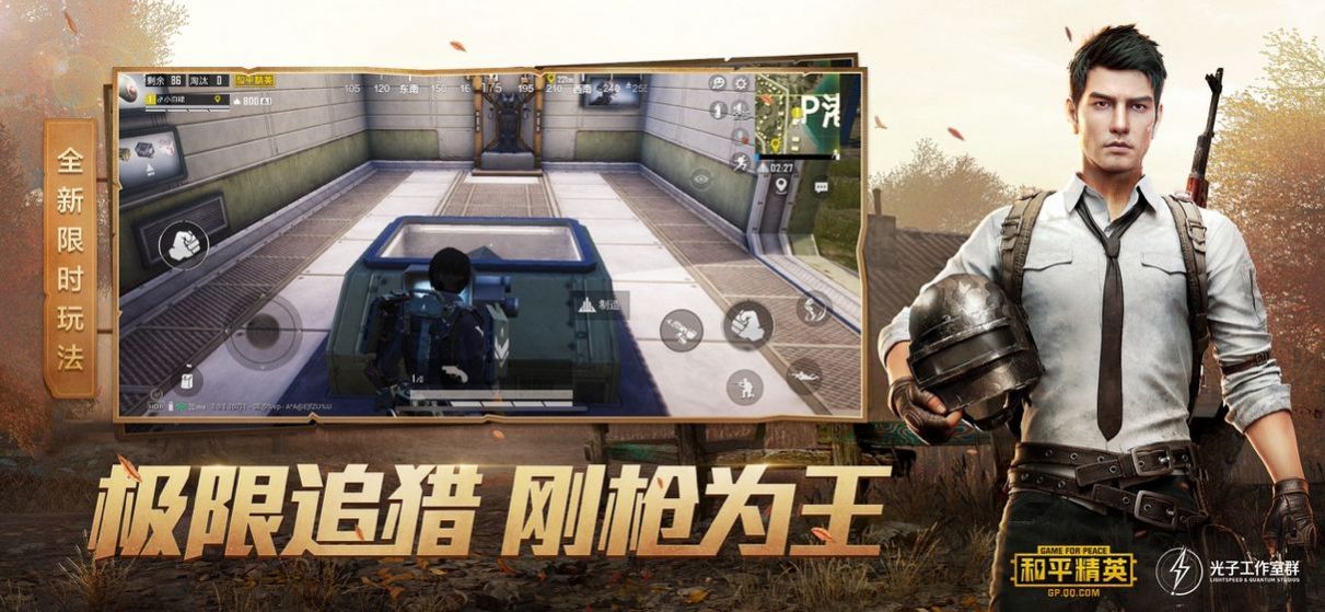 小也游戏助手答案2.8官方最新版下载 v1.6