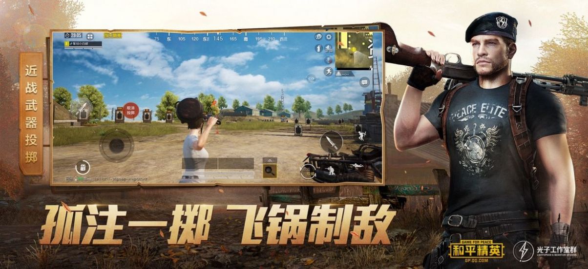 小也游戏助手答案2.8官方最新版下载 v1.6