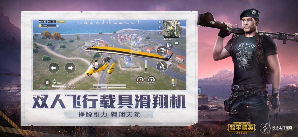 虞生游戏助手免费下载最新版 v1.0