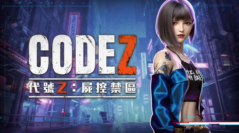 代号Z尸控禁区手游官网台服 v1.0