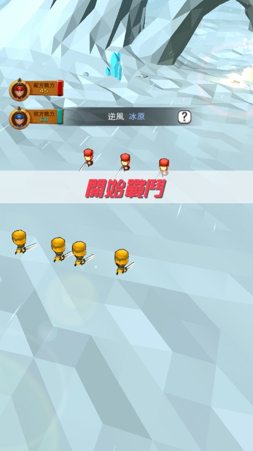 小小赵云传游戏安卓破解版 v1.2.24