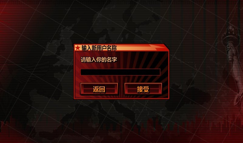 红色警戒3v1.12完整优化版剧情版