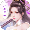 问鼎天域手游官网正式版 v1.70.13