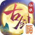 古剑仙侠录手游官网版下载 v1.0.1