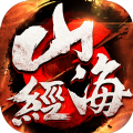 山海经御妖师手游满V版下载 v1.2.0