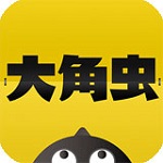 大角虫漫画app官方版