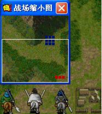 新三国志英杰传攻略