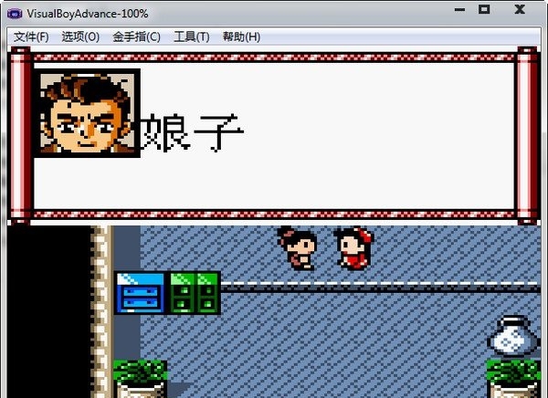 《水浒神兽》经典老fc游戏