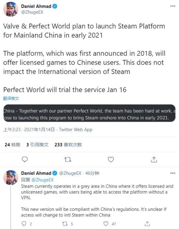 Steam中国预计年初上线