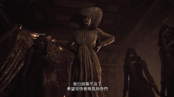 《生化危机8》性感贵妇首登场 玩家表示想在游戏被她弄死