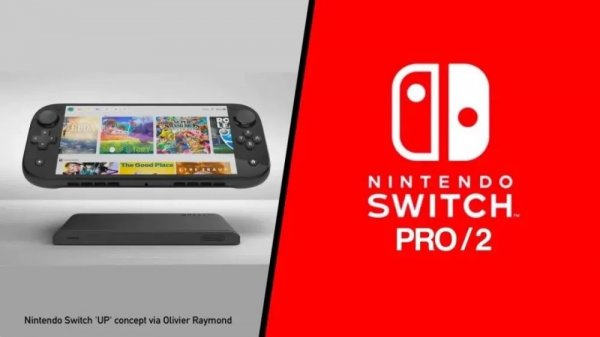 Switch Pro有望今年发售 性能更佳屏幕更好