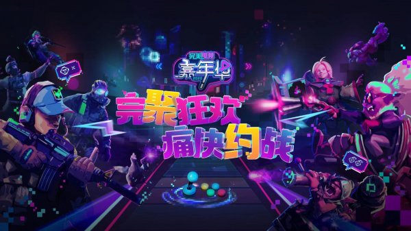 《DOTA2》2021年巡回赛中国区比赛1月举行揭幕战