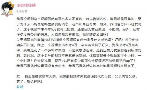 上古之环官方中文名确定？发售时间临近！