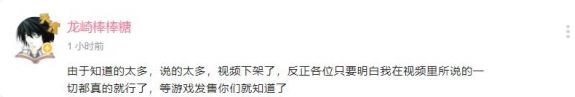 上古之环官方中文名确定？发售时间临近！