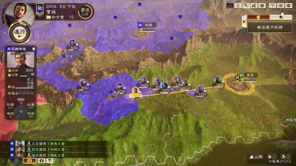 三国志14威力加强版免费更新上线 追加假想剧本“志在千里”