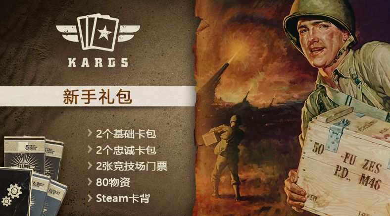 steam今日喜加一列表大放送 快来领取你的游戏吧