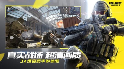 使命召唤手游据点争夺模式玩法攻略