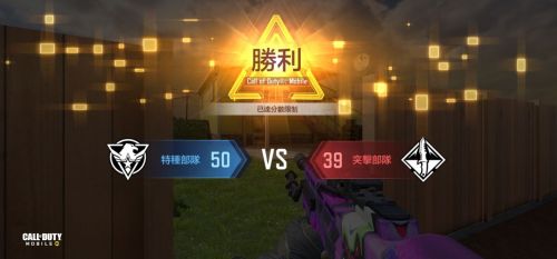 使命召唤手游枪械大师勋章获取流程攻略