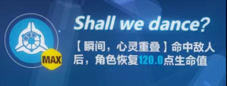 崩坏3EVA联动角色怎么样 崩坏3明日香角色玩法攻略