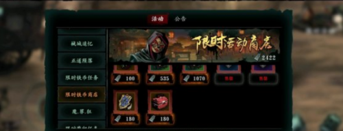 影之刃3传说材料怎么刷 影之刃3传说材料获取方法
