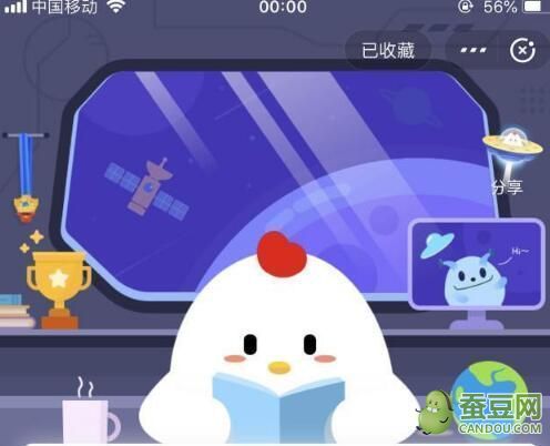 紧闭车窗开着空调在车里睡觉存在哪种安全风险 蚂蚁庄园12.12答案