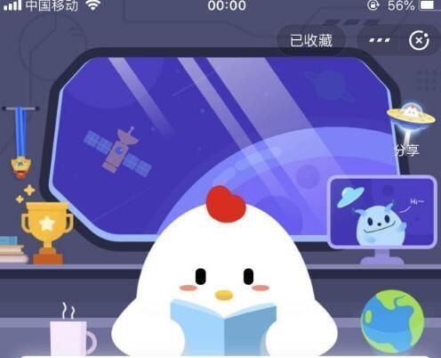 吃到的腰果有蛤喇味道又苦又辣,还能继续吃吗 蚂蚁庄园明天答案