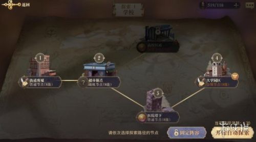 幻书启世录知识之墨介绍 幻书启世录知识之墨获取方法