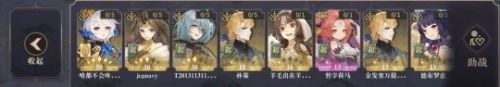 幻书启世录知识之墨介绍 幻书启世录知识之墨获取方法