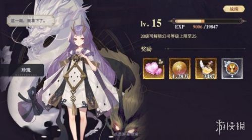 幻书启世录知识之墨介绍 幻书启世录知识之墨获取方法