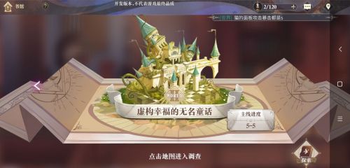 幻书启世录阵容搭配推荐 速攻流阵容搭配玩法