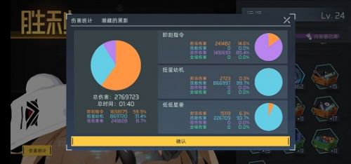 映月城与电子姬水本阵容推荐 映月城与电子姬水本打法攻略