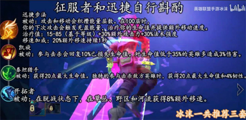 lol手游亚索天赋怎么选 lol手游亚索天赋加点攻略