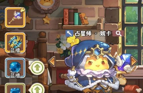 咔叽探险队妮卡碎片来源 咔叽探险队妮卡碎片获取方法
